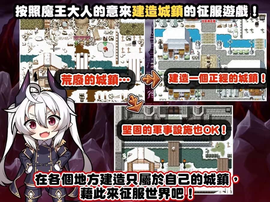 断角魔王艾莉丝的重生谭 The Rebirth Tale of Broken Horn Demon Lord Alice背景