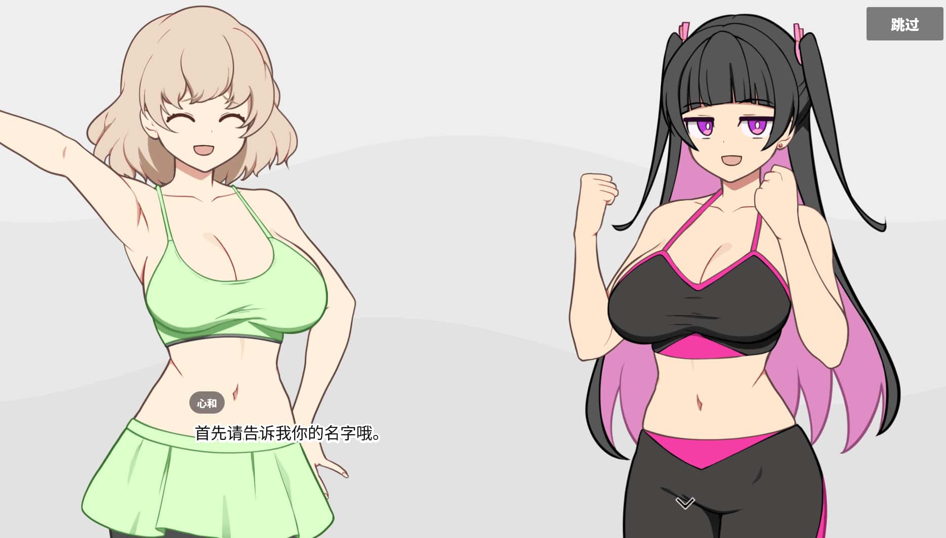 游戏画面1