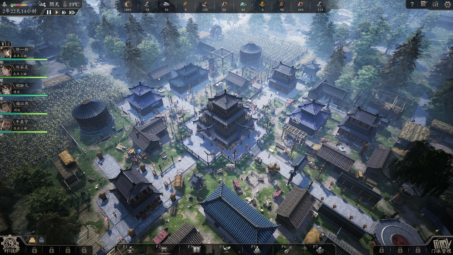 游戏画面5