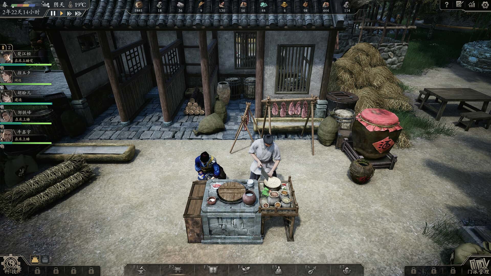 游戏画面4